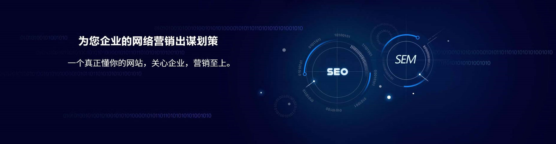 庐阳sem专员